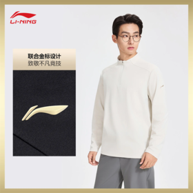 李宁荣耀金标系列男子防晒长袖T恤ATLW145