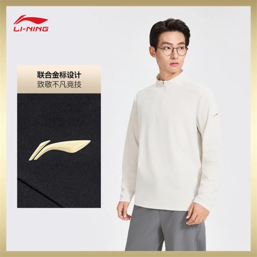 李宁荣耀金标系列男子防晒长袖T恤ATLW145 商品图0