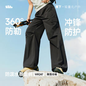 【新品】6楼-蕉下女士防泼水防晒降落伞裤WR247吊牌价349