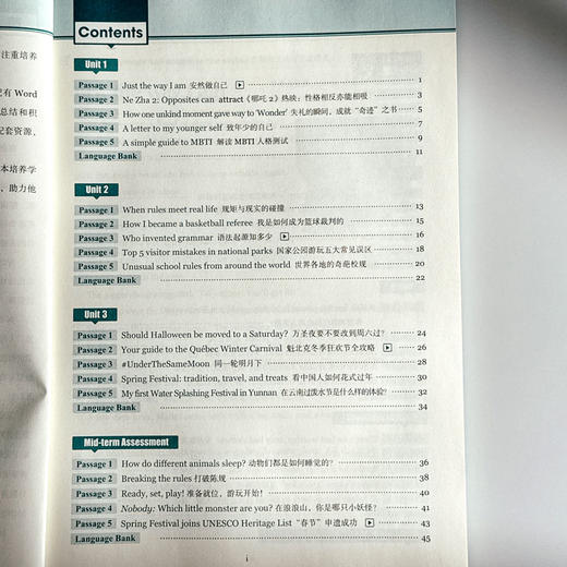 2026春一课一练 SSP英语阅读进阶 六年级七年级 第二学期 上海学生英文报 沪教版 商品图4