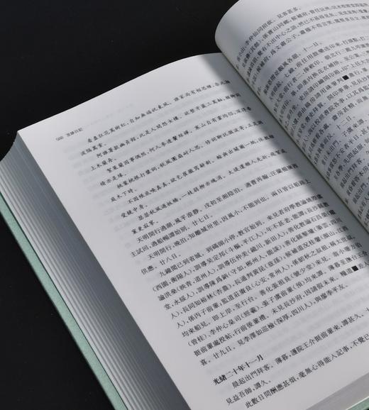 【特惠】国家图书馆藏未刊稿丛书 日记编 《笘誃日记》，精装，16开，[清]江标撰，凤凰出版社2020年一版一印，670面，定价198，售价60元 商品图12