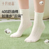 孕妇月子袜春夏薄款中筒透气夏日奶油感简约时尚松口不勒 商品缩略图1