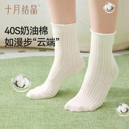 孕妇月子袜春夏薄款中筒透气夏日奶油感简约时尚松口不勒 商品图1