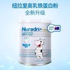 Nuradrio纽拉里奥乳铁蛋白调制乳粉白金版2g*60袋/罐婴幼儿童营养乳粉 商品缩略图0