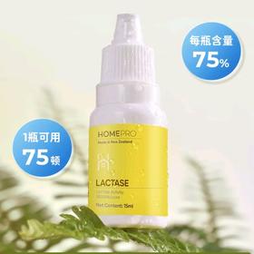合普诺乳糖酶15ml/瓶宝宝幼儿童蛋白酶消化酶酸性不耐受