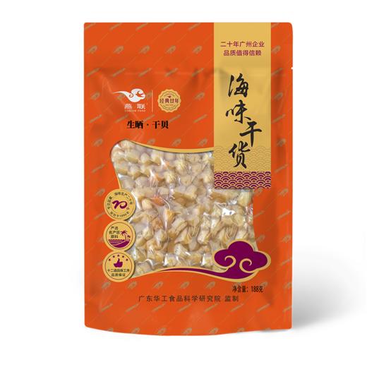 生晒干贝188克 商品图4