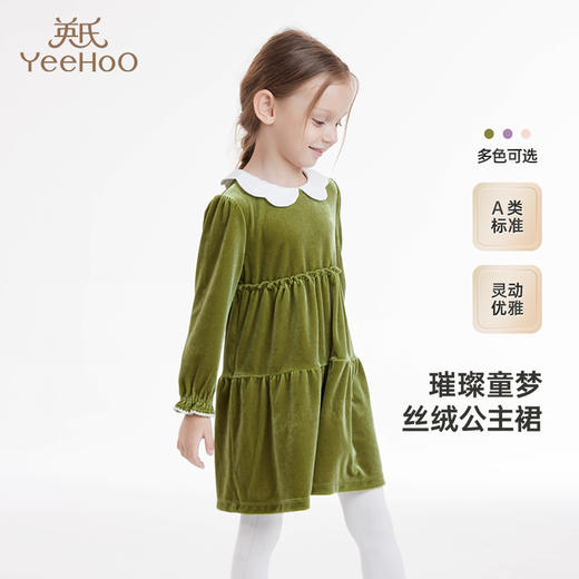 英氏女童连衣裙夏装女孩裙子中大童金丝绒连衣裙长袖裙子 商品图0