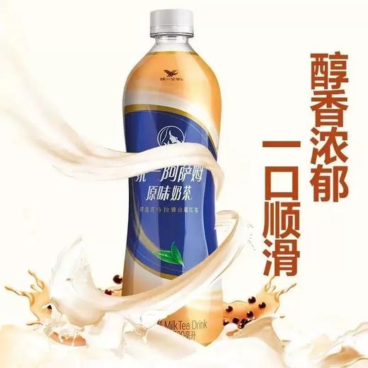 【统一阿萨姆奶茶原味500ml*15瓶整箱】甄选奶源  顺滑好心情 商品图1