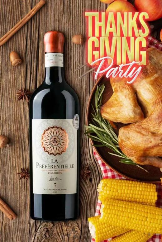 法南.卡巴戴斯AOP CRU西拉，梅洛，赤霞珠，品丽珠混酿干红葡萄酒 商品图1