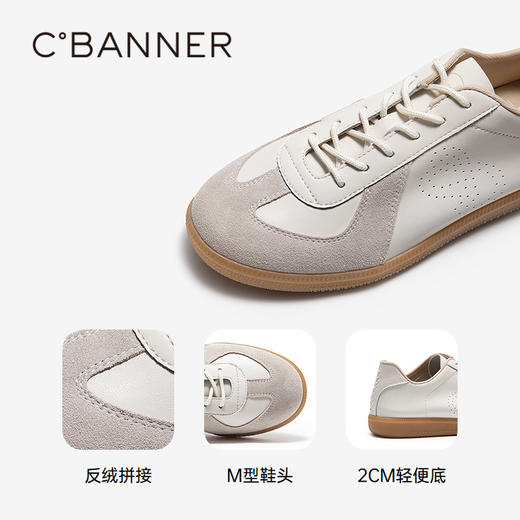 【上新】千百度薄底德训鞋女2026春季新款板鞋小白鞋运动休闲鞋A26144631 商品图3