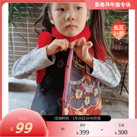 春节不打烊-新春拜年服-童装儿童亲子款马甲冬季新品男女童中式唐装锦绣前程圆满马甲NY089272年衣