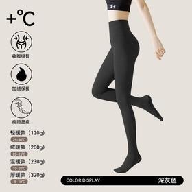 雀说 羊毛打底裤女士秋冬季保暖裤加绒收腹提臀连裤袜25106YM