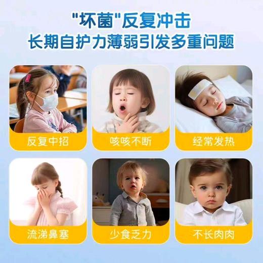 dipro迪辅乐安佑立康益生菌滴剂10ml上呼吸道咽喉儿童宝宝舒鼻益生菌肠道胃 商品图2