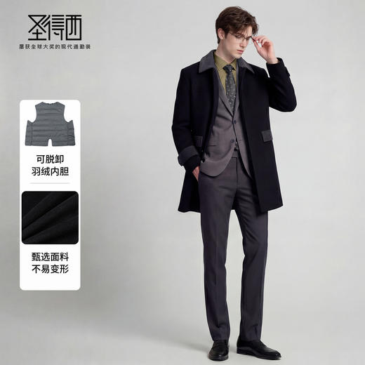 【含绵羊毛&鹅绒】圣得西26年春季男士羽绒大衣时尚翻领毛呢大衣 商品图3