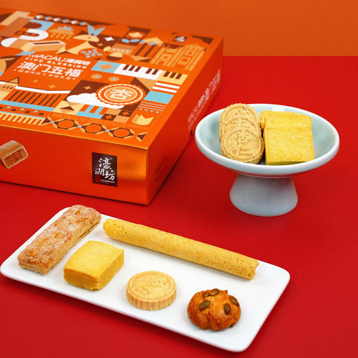 【濠润坊】五福礼盒558g 澳门手信广东特产糕点休闲零食（2月11日停发 年后恢复） 商品图3