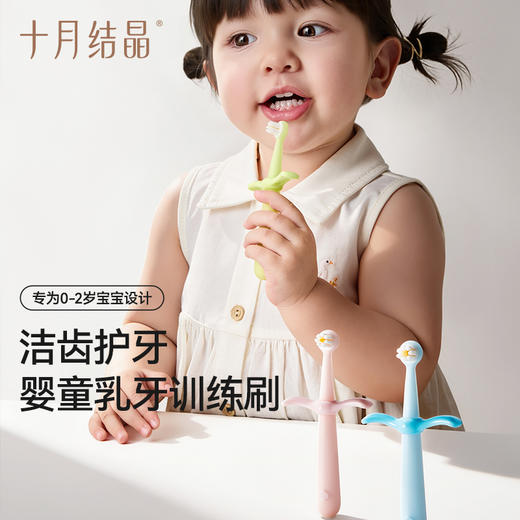 儿童牙刷婴幼儿换牙期软毛口腔清洁乳牙软毛宝宝牙刷0-2 商品图1