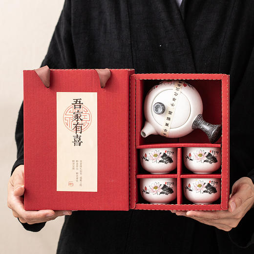 【国风雅韵 功夫茶具套装】 陶瓷侧把壶 促销活动礼品  结婚伴手礼礼盒 开业礼品 节日礼品套装 商品图0