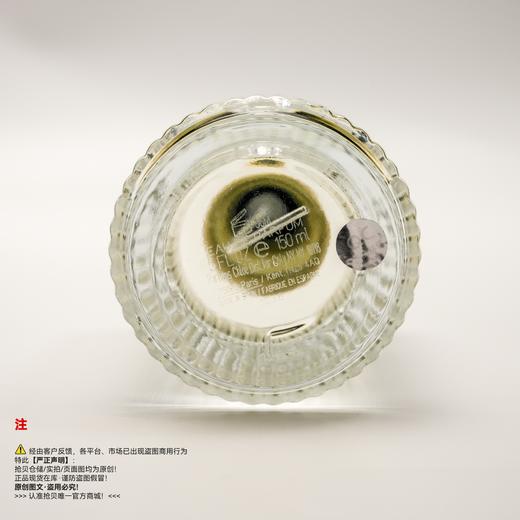 Chloe蔻依  LAVANDA薰衣草情人梦香水 商品图3