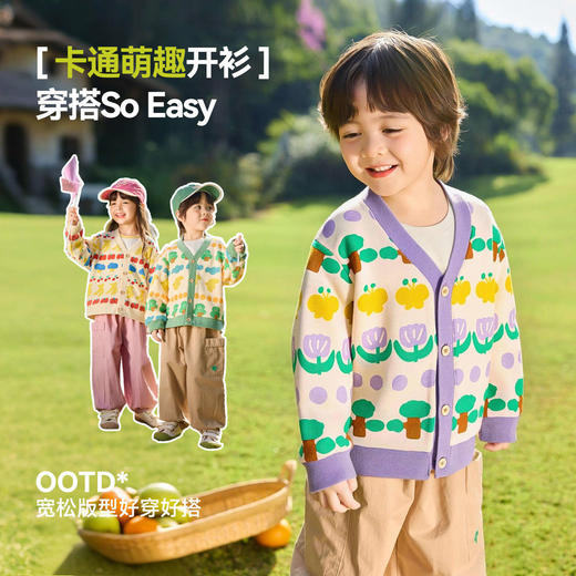 嘟嘟家儿童外套宝宝新款春装男童针织衫女童长袖上衣春季童装衣服F6AWT012 商品图3