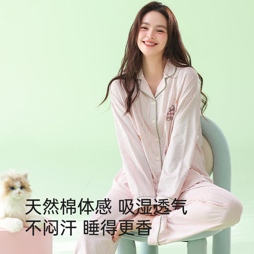 全棉抗菌防螨睡衣（猫咪乐园） 商品图2