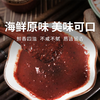 【大对虾酱】天然美味烟台龙口特产 烧烤炒菜凉拌 买2五香送4原味 商品缩略图0