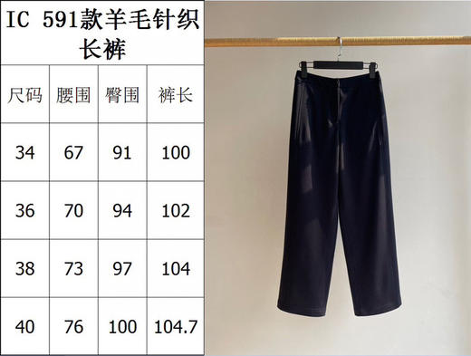 126-3排他性独家圆正 小禾 马上封侯 羊毛复合针织布 高密薄绒 开衫外套/直筒裤/半身裙 商品图2