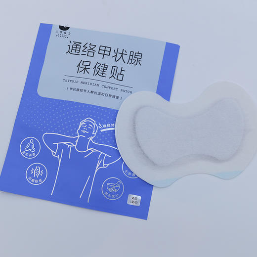 叶开泰严选丨通络甲状腺保健贴 草本养护 6贴/盒 商品图3