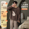 【L-3XL】【猫人】男士冬款半边绒家居服套装 商品缩略图1