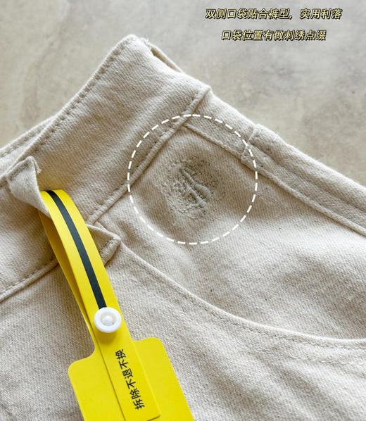 雅y同款米白色高腰直筒牛仔裤012a 商品图11