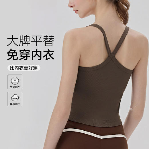 YOGACODE【火树银花系列】春夏罗纹瑜伽背心女带胸垫免穿内衣性感Y字美背背心DWB116170 商品图0