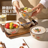 摩登主妇陶瓷米饭碗家用2026新款高颜值餐具中式碗具个人专用小碗 商品缩略图4