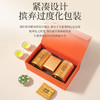 【臻尖-茉香呈祥橙色礼盒】新花新茶茉莉飘雪花茶四川茉莉花茶 节日送礼长辈高档花茶茶叶礼盒 商品缩略图3
