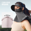 【蕉下精选】蕉下帽檐款护颈防晒面罩AL34126 商品缩略图4