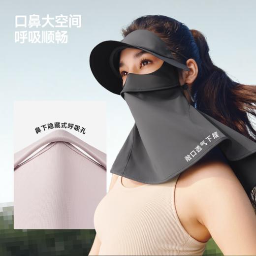 【蕉下精选】蕉下帽檐款护颈防晒面罩AL34126 商品图4