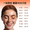 【护理必备】覆盖16大穴位 眼部SPA即刻舒缓 澳洲明眸润目眼贴5贴/盒（小张自用推荐） 商品缩略图5