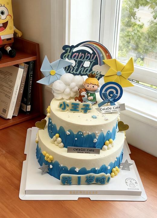 【优品系列】---双层【小王子】012 商品图1