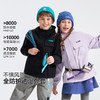 【英氏】【三防科技】【110-175】男女童春秋款冲锋衣外套 商品缩略图0