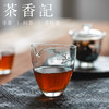 茶香记松鹤系列玻璃公杯-斜口透明公道杯240ml匀杯分茶器分酒器 商品缩略图3