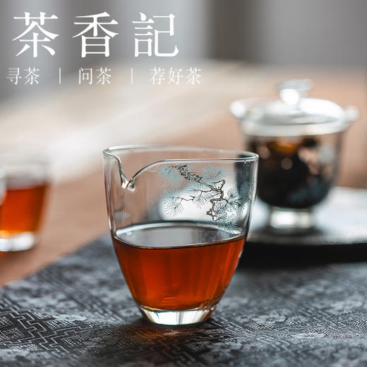 茶香记松鹤系列玻璃公杯-斜口透明公道杯240ml匀杯分茶器分酒器 商品图3