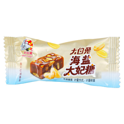 冠生园大白兔海盐花生太妃糖坚果上海糖果年货小零食 商品图4