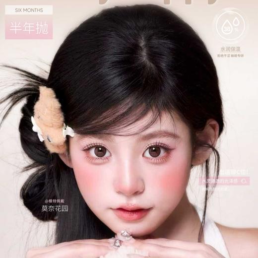【套餐活动】 Curly puppy半年抛福利活动/半年抛 商品图0
