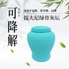 低温手作无色土提夫尼绿可降解骨灰坛骨灰盒骨灰罐寿盒 商品缩略图0