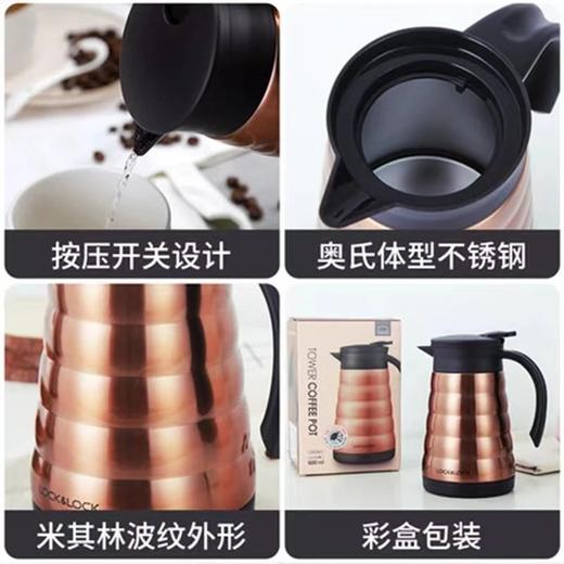 快来捡漏【LKLK美塔真空保温咖啡壶】 商品图5