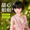【实体娃娃】谜姬 古风硅胶头部手办娃娃-甜心姐姐雨婷 (不包邮) 商品缩略图0