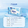 舒洁（Kleenex）纯水湿厕纸80抽*10包 (800抽)清洁湿纸巾私处清洁EDI纯水 /家庭清洁/纸品 /清洁纸品 /湿厕纸 商品缩略图0