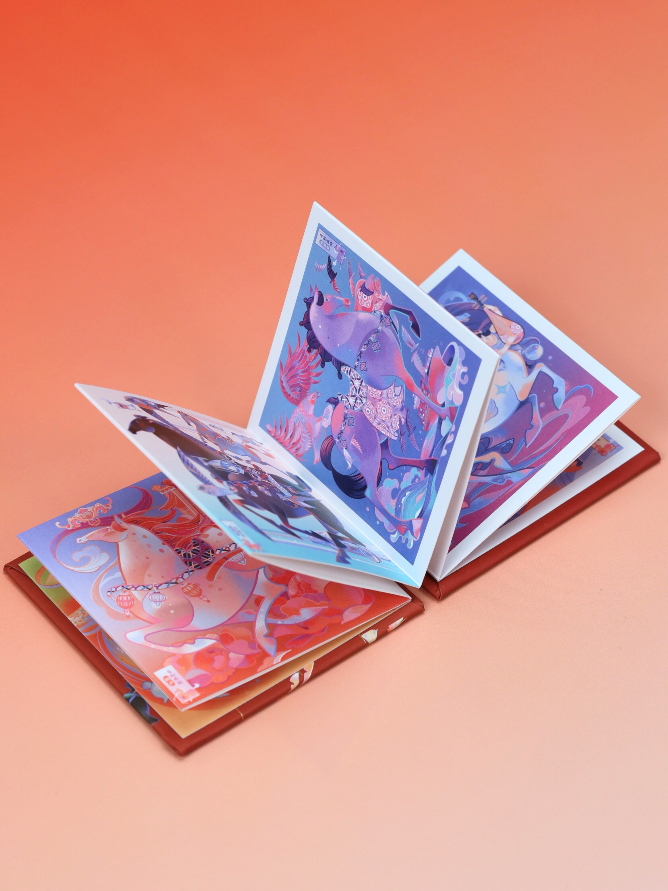 骏册纳吉折页冰箱贴