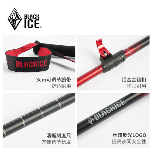 黑冰户外徒步碳纤维登山杖伸缩拐杖男女专业爬山折叠手杖1602单根 商品图4
