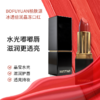 柏肤源 冰透倍润晶冻口红 商品缩略图0