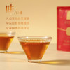 谢裕大红参红茶礼盒180g 商品缩略图3