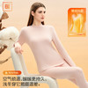 【M-XXL】【100%棉】【猫人】女士纯棉保暖内衣套装 商品缩略图3